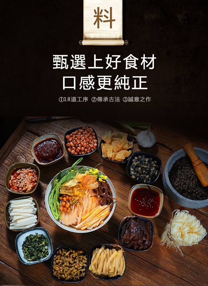 好歡螺螺螄粉
