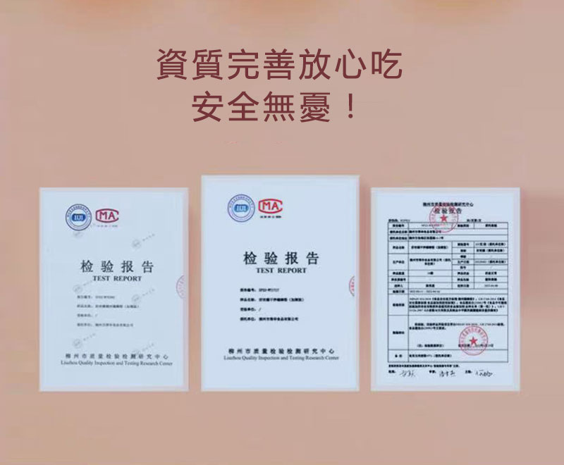 好歡螺螺螄粉