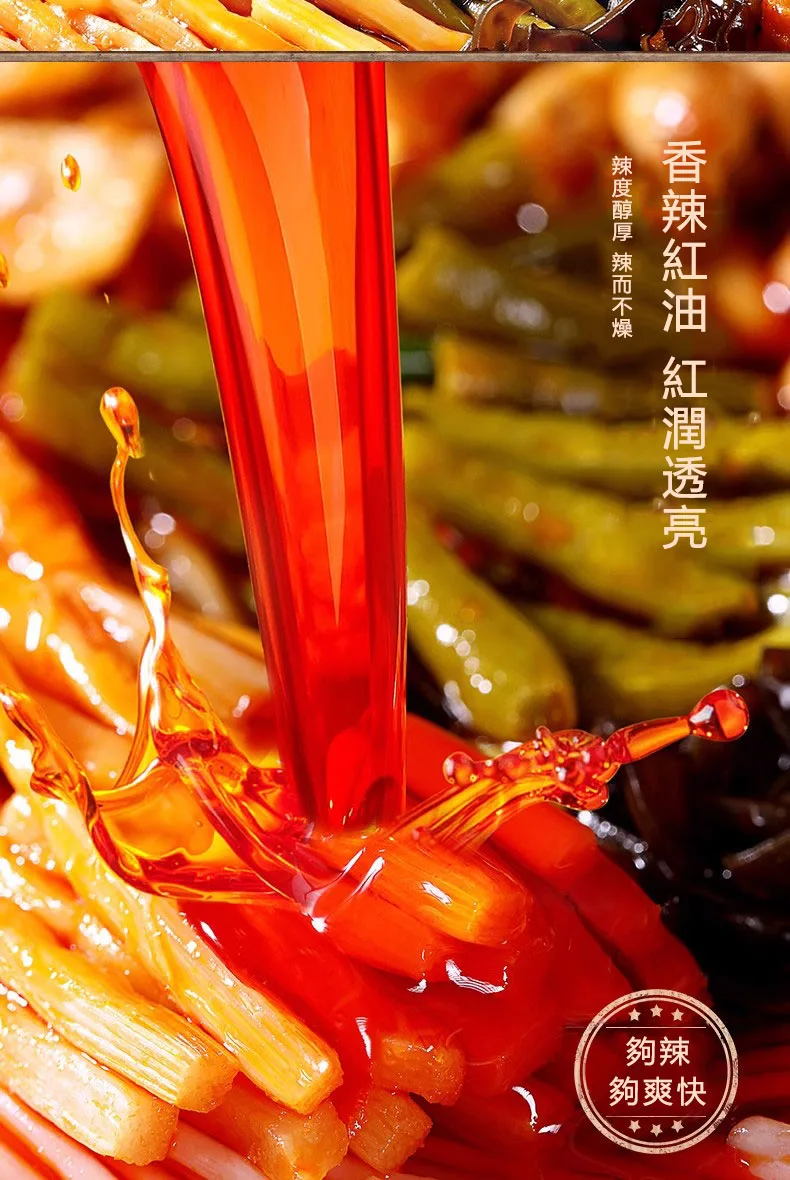 李子柒螺螄粉