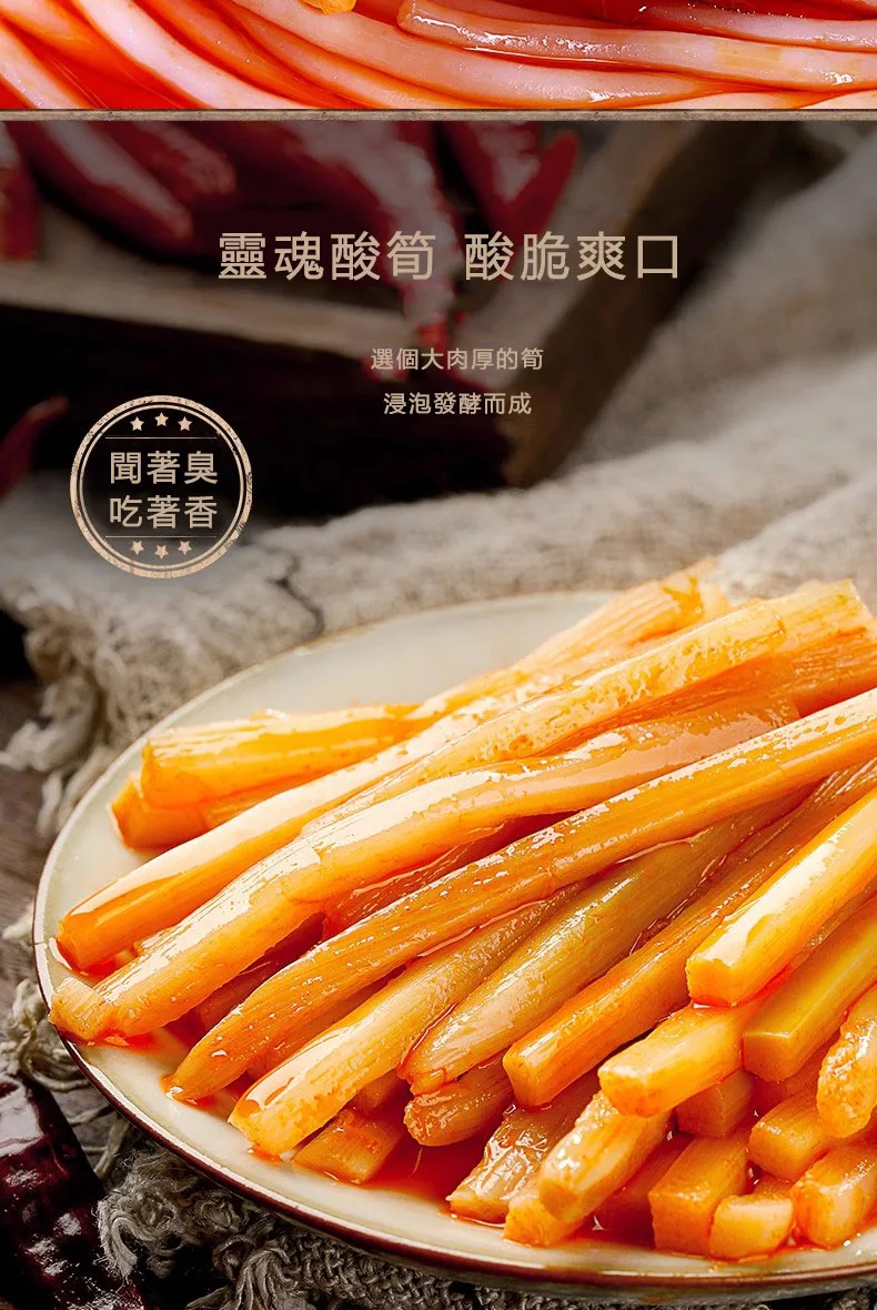 李子柒螺螄粉