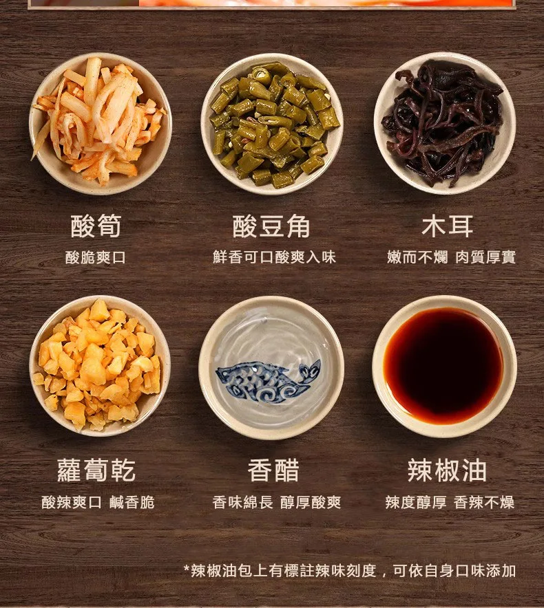 李子柒螺螄粉