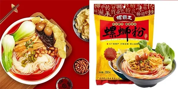 螺霸王