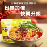 好歡螺螺螄粉