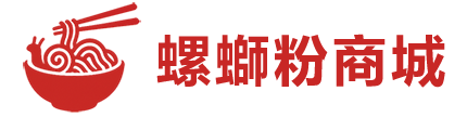 螺螄粉商城