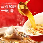 螺霸王螺螄粉