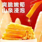 螺霸王螺螄粉