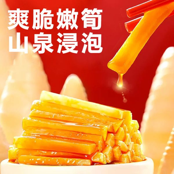 螺霸王螺螄粉